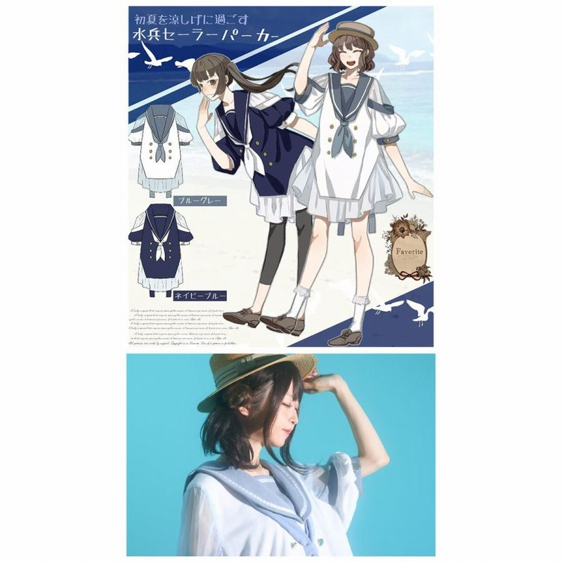 パーカー ドッキング ワンピース 夏 シースルーFavorite