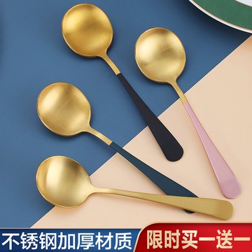 網紅勺子家用韓式不銹鋼吃飯湯勺西瓜大勺創意可愛長柄甜品勺湯匙