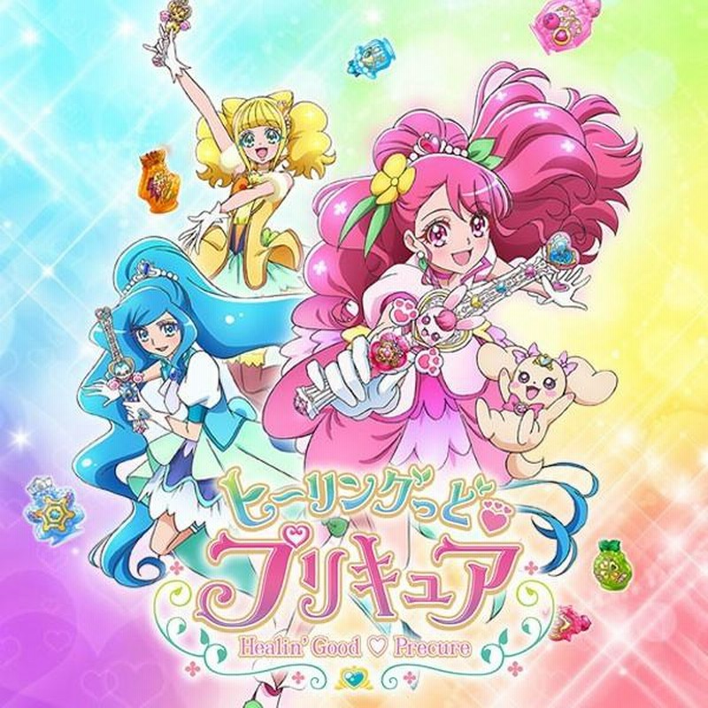 ヒーリングっとプリキュア　スニーカーキッズ/ベビー/マタニティ