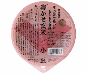 結わえる 寝かせ玄米ごはん 小豆ブレンド 180g×24個入｜ 送料無料