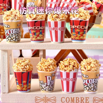 台灣出貨🔥mini食玩 家家酒遊戲 食玩 迷你爆米花 微縮 迷你便利店 便利店食玩 隨機出貨 玩具 家家酒
