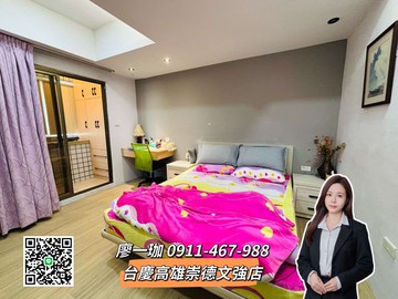 獨珈好案永康家專天地質感美宅｜機能佳｜台南市永康區新民街