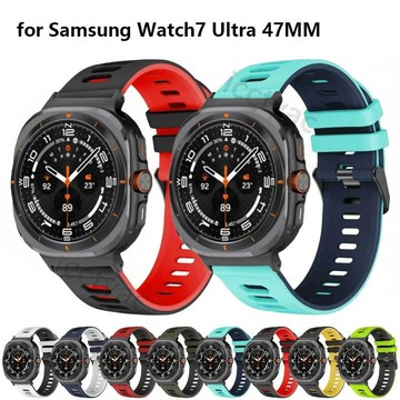 【免運】三星Galaxy Watch7 Ultra 47mm雙層色硅膠錶帶透氣款運動腕帶 三星錶帶
