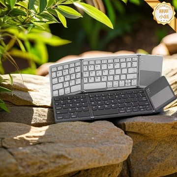 【三折超薄觸控】摺疊鍵盤 藍牙鍵盤 無線鍵盤 便攜鍵盤 手機鍵盤 平板鍵盤 三系統兼容 鋁合金機身 輕薄便攜 商務差旅必備