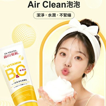 森田藥粧B+C酵素淨化潔顏乳120g