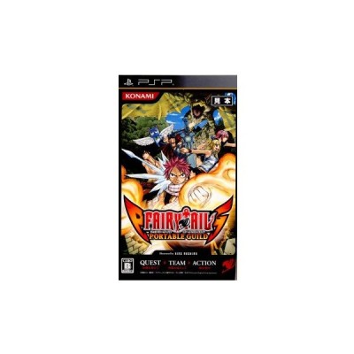 中古即納 Psp Fairy Tail Portable Guild フェアリーテイル ポータブル ギルド 通販 Lineポイント最大get Lineショッピング