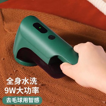 智感毛球修剪器衣服起球去毛器去毛球神器家用剃毛機新款吸打毛器