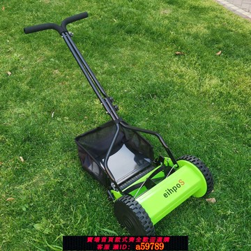 【台灣公司 可打統編】包郵新款12寸別墅花園多功能草坪修剪機小面積家用小型手推割草機