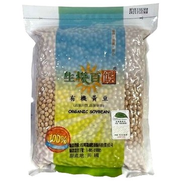 生機百饌 有機黃豆1000公克/包