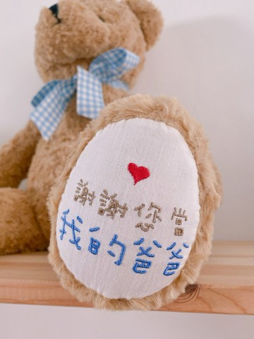 【TiNa】誕生彌月熊 告白熊 客製刺繡 週歲禮 生日禮物 畢業 婚禮