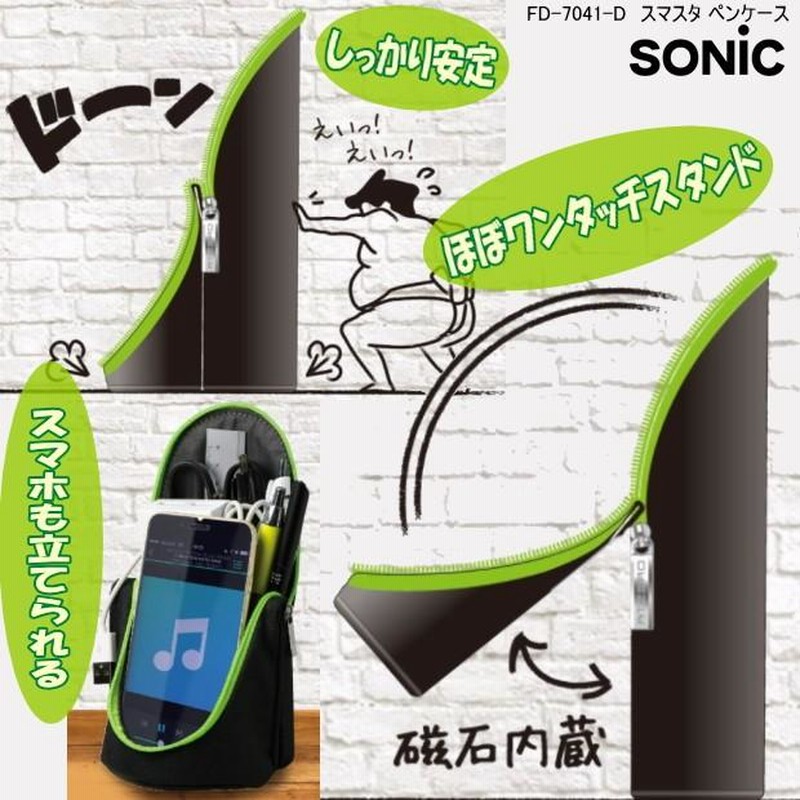 収録タイトル （まとめ）ソニック スマ・スタ カーム立つペンケース ネイビー FD-1607-K 1個〔×10セット〕 