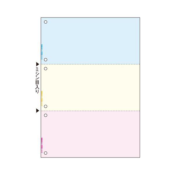 TANOSEE マルチプリンタ帳票（FSC森林認証紙） A4 カラー 3面 6穴 1箱