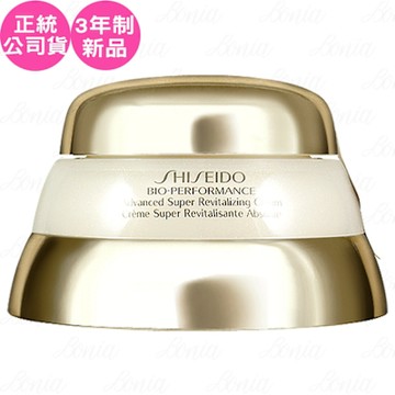 SHISEIDO 資生堂 百優精純乳霜(50ml)(效期2028.05-公司貨)