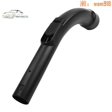 【店長推薦】灣Miele吸塵器手柄更換零件配件手柄管直徑35毫米47毫米