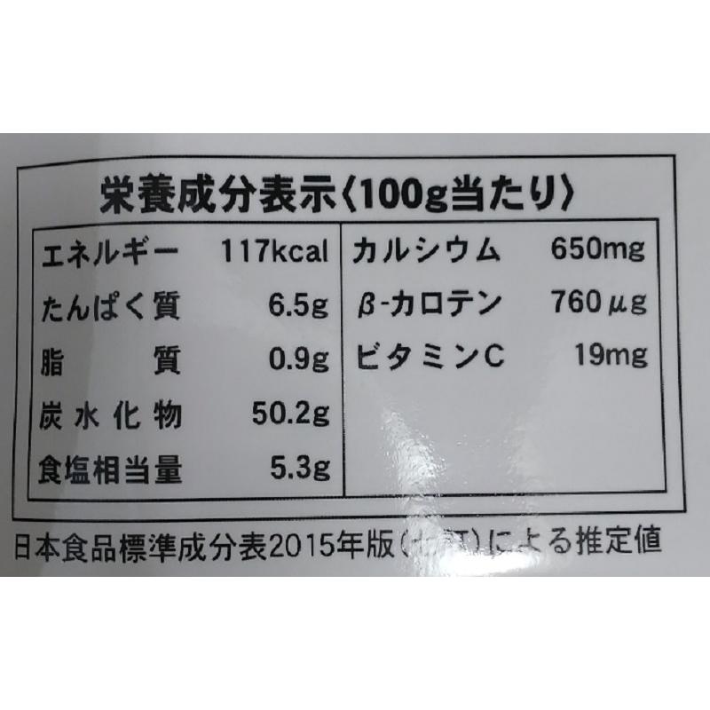 とろろ昆布 (30g) 乾燥品  無添加 三陸産