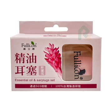 護立康精油耳塞-野薑花【瑞昌藥局】020116