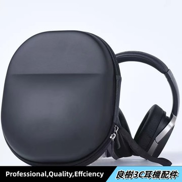 頭戴式耳機包 大容量 ATH PS5 Sony Bose 收納包 SENNHEISER通用耳機保護盒