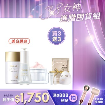 熱銷囤貨組【京城之霜】雙C精華+美白霜+零重力防曬乳+贈 雙C面膜1片+雙C精華5ml+零重力防曬乳8ml)
