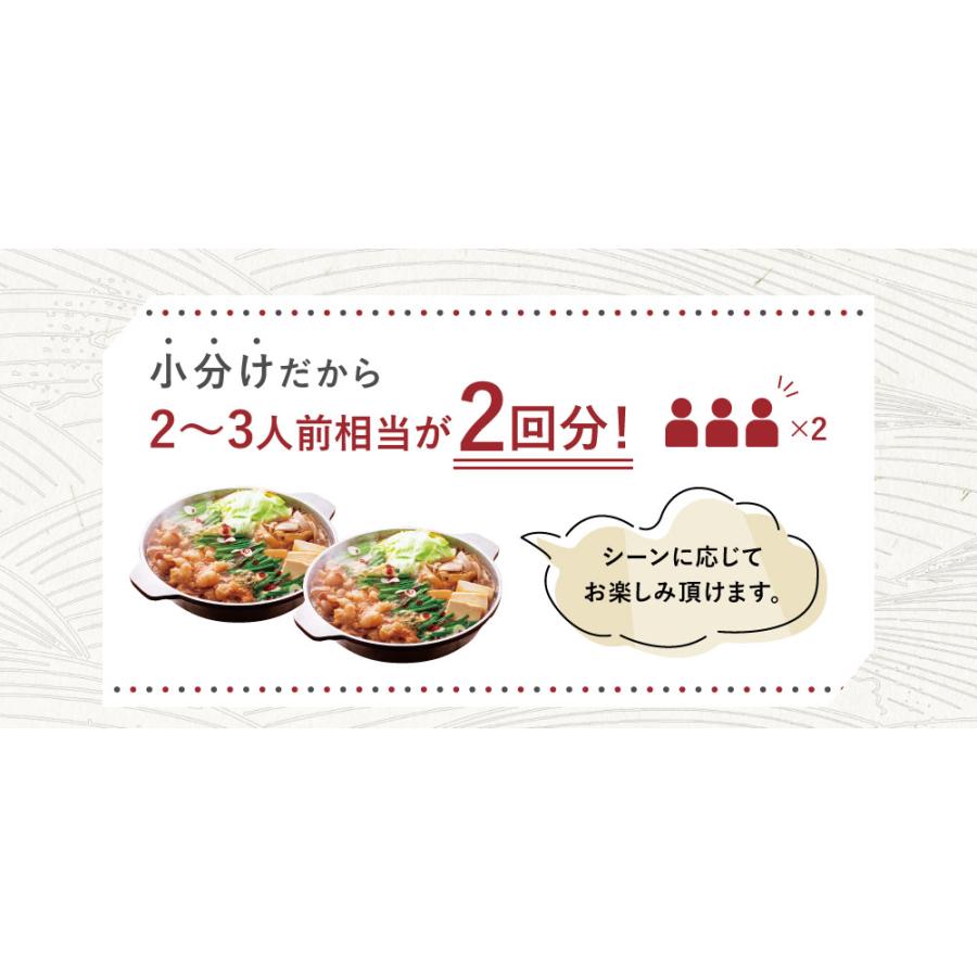 やまや 博多もつ鍋 あごだし醤油味(5-6人前)(お中元 贈り物 贈答用 ギフト 帰省 土産 辛子明太子 九州 博多 お取り寄せ グルメ)