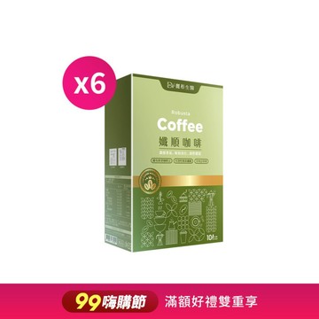 【直播推薦】孅順咖啡 x6盒