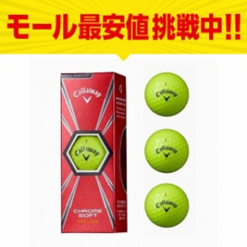 キャロウェイ クロムソフト イエロー ゴルフボール 1スリーブ 3個入 公認球 CHROME SOFT YELLOW Callaway |  LINEショッピング