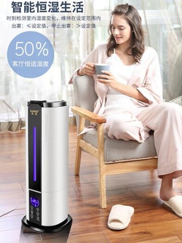 加濕器家用空氣加濕器靜音智慧客廳臥室大容量室內上加水凈化噴霧落地式 年終鉅惠 可開發票