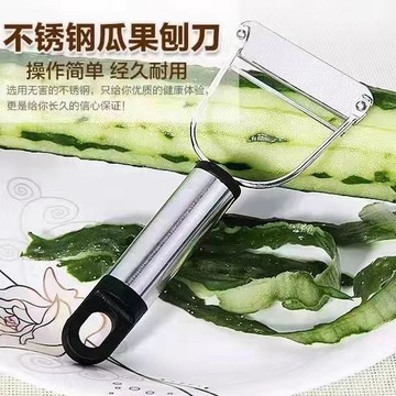 🌸好貨優選🌸不鏽鋼多功能削皮器 削皮器 削皮刀 削皮神器 削皮 颳皮刀 颳皮器 起皮神器 刨絲器 蔬菜水果去皮神器