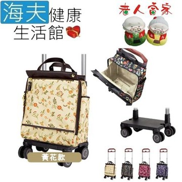 海夫健康生活館 LZ  FUJIHOME 花漾雙輪購物車 S-1 黃花款(D0190-02)