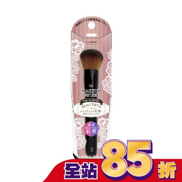 Lumina A3腮紅蜜粉兩用刷