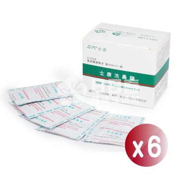 Nasal Wash 士康 洗鼻鹽6盒(1盒24包，共144包)