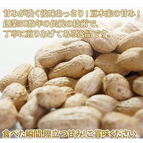 千葉県産落花生 煎ざや Ｑなっつ 200g