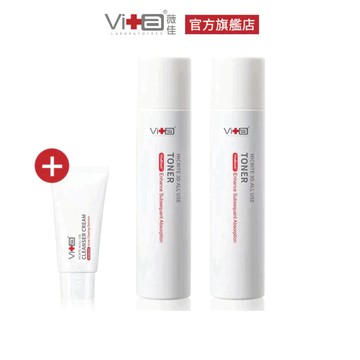 薇佳 微晶3D全能化妝水200ml 2入組 贈旅行瓶(多款任選)