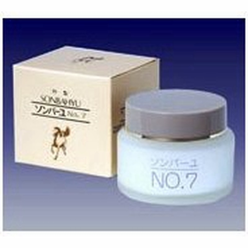 薬師堂 尊馬油 ソンバーユ No 7 60ml 美肌 無添加 日焼け対策 かっさ 基礎化粧品 コスメ 顔 全身 保湿 ベビー 赤ちゃん スキンケア クリーム 通販 Lineポイント最大0 5 Get Lineショッピング