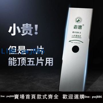 【店家補貼】割草機刀片進口一字刀片加厚打草電動除草機錳鋼刀片大全通用配件
