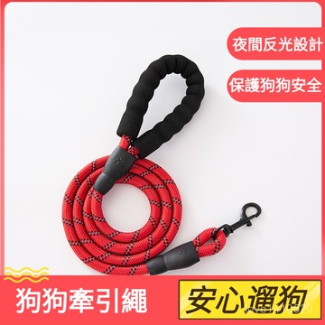 胸背帶 牽引繩 寵物胸背帶 狗狗胸背帶 貓咪背帶 大型犬 爆款防爆反光寵物牽引繩狗鏈子遛狗繩大中型犬狗狗牽引繩