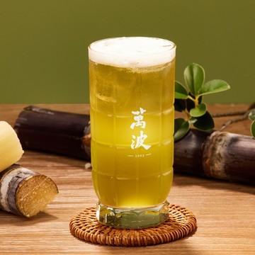 【萬波島嶼紅茶】埔里甘蔗青(L) 喜客券