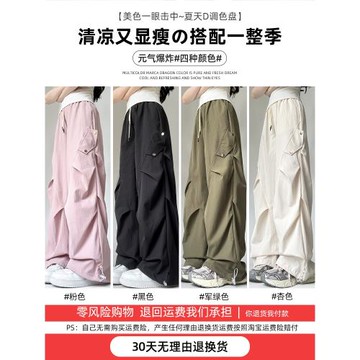 軍綠色速干工裝褲女夏季新款高腰顯瘦休閑褲小個子寬松闊腿運動褲