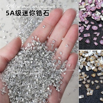 🎀新店開業🎀美甲鉆 爆閃平底鋯石 立體鉆 透明超閃5a迷你鋯石 香檳粉色混合 美甲 飾品 巴洛克美甲 光療鑽 指甲鑽