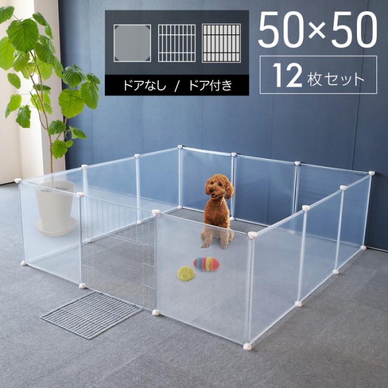 犬用サークル ドア付き 数日間使用 Amazon | ペットサークル ドア付き 犬 サークル ペットケージ 檻
