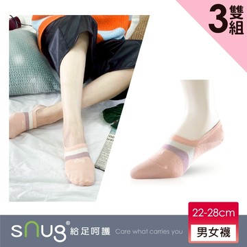 【廠商直送】sNug-隱形除臭船襪-三雙入粉橘-多尺寸任選