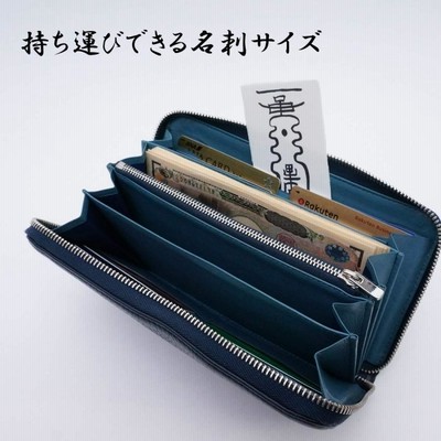 お歳暮・冬ギフト 特集2025 通販  家内安全の御秘符 カード 霊符 厄除け 名刺 お守り 護符 開運 その他