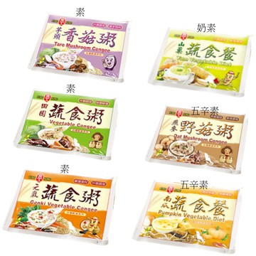 京工 沖泡粥 穀物飲 奶茶 杏仁茶 單包 一鍵下單