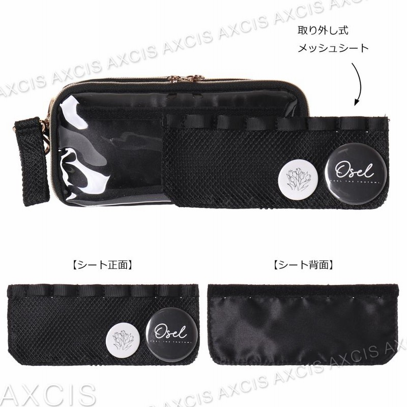 Oselポリ×PVC多機能Pポーチ(缶バッチ) | LINEブランドカタログ