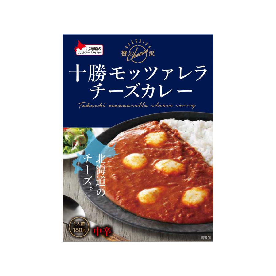 ベル食品 十勝モッツァレラチーズカレー 180g