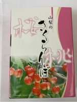 山梨県産 紅秀峰 さくらんぼ (500g) バラ詰め