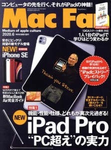  Ｍａｃ　Ｆａｎ(２０２０年６月号) 月刊誌／マイナビ出版