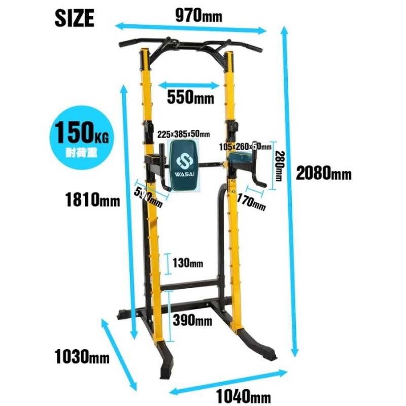 WASAI(ワサイ) マルチジム バーベルトレーニング バーベルスタンド 