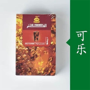 【新品上市】國產阿拉伯水煙膏50克裝水煙壺專用煙膏便宜淡雅版不喜勿拍