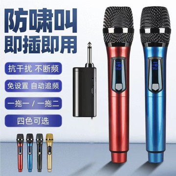 充電話筒無線麥克風一拖二萬能戶外音響廣場直播手持無線麥克風【宜家良品百貨】