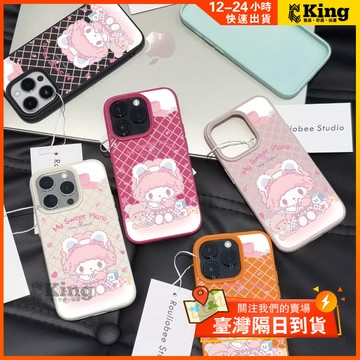 皮紋手機殼防摔防刮握感紮實，iPhone 11,13,15,X,16,17Pro,14Plus,12,8Plus 適用